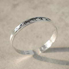 Tibetan Mantra Copper Bracelet - Three-quarter view revealing curved interior and exterior engraving