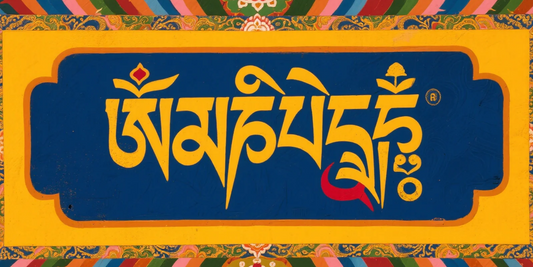 Om Mani Padme Hum: Path with the Sacred Mantra