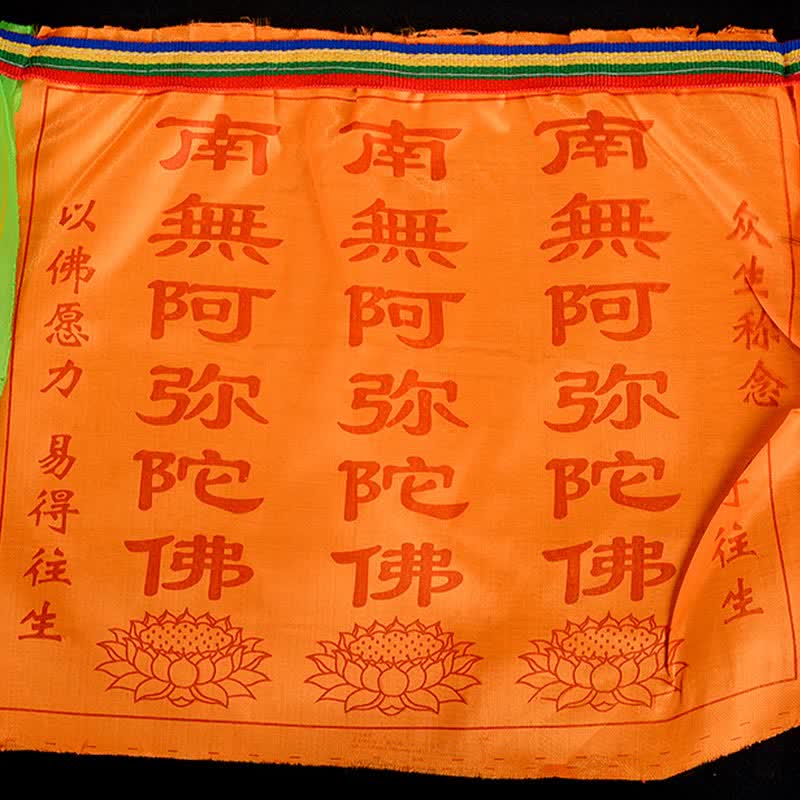 Tibetan Windhorse Lotus Prayer Flag Set - orange satin banner with red lotus, black studio