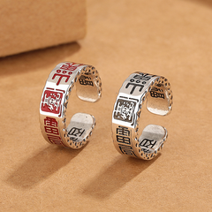 Taoist Shan Gui Adjustable Ring – Mountain Ghost Amulet for Protection & Spiritual Balance