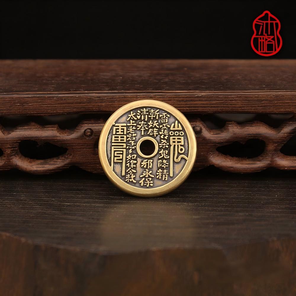 Vajra Knot Shan Gui Keychain – antiqued brass coin on carved dark wood stand, black backdrop, red seal logo, spiritual amulet keychain