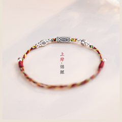 Koi Red String Bracelet – multicolor braided cord with silver koi charm on white background, luck protection anklet