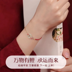 Koi Bracelet – Model wrist shot with red cord, rose gold chain and Chinese blessing text overlay, protection jewelry