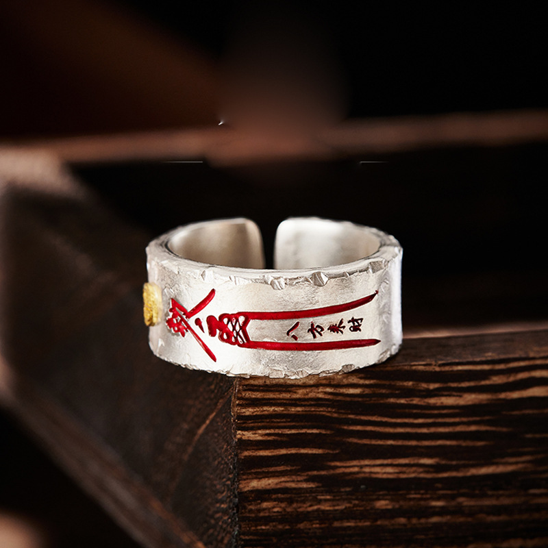 Ba Fang Lai Cai Ring – textured silver adjustable ring with red symbols on dark wood, wealth abundance ring