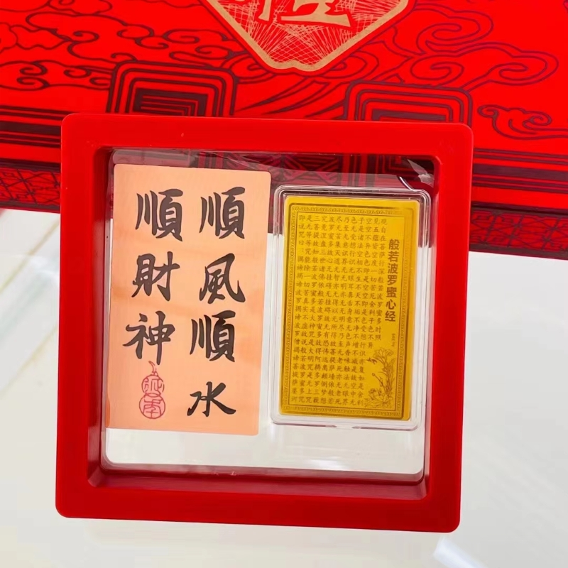 Guardian Gods Gold Foil Phone Sticker – reverse side showing Heart Sutra text and 'Smooth Fortune' calligraphy strip inside red display frame, packaging back detail
