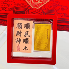 Guardian Gods Gold Foil Phone Sticker – reverse side showing Heart Sutra text and 'Smooth Fortune' calligraphy strip inside red display frame, packaging back detail