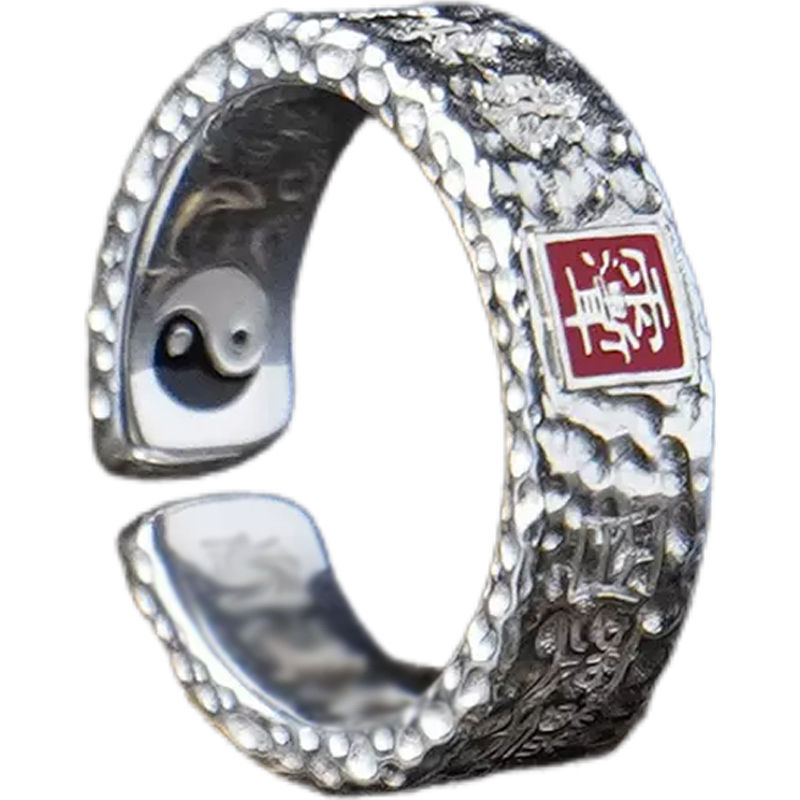 Tian Guan Ci Fu Ring – textured silver open band with red seal isolated on white, blessing protection amulet ring