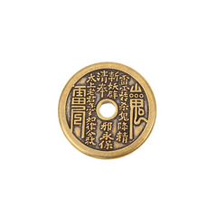 Vajra Knot Shan Gui Keychain – brass Shan Gui coin front view on white background, square center hole, engraved Chinese talisman characters