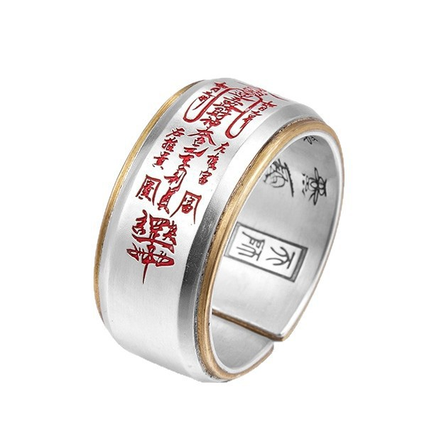 Wu Lu Cai Shen Ring – clean white background product shot, red inscribed adjustable wealth luck ring