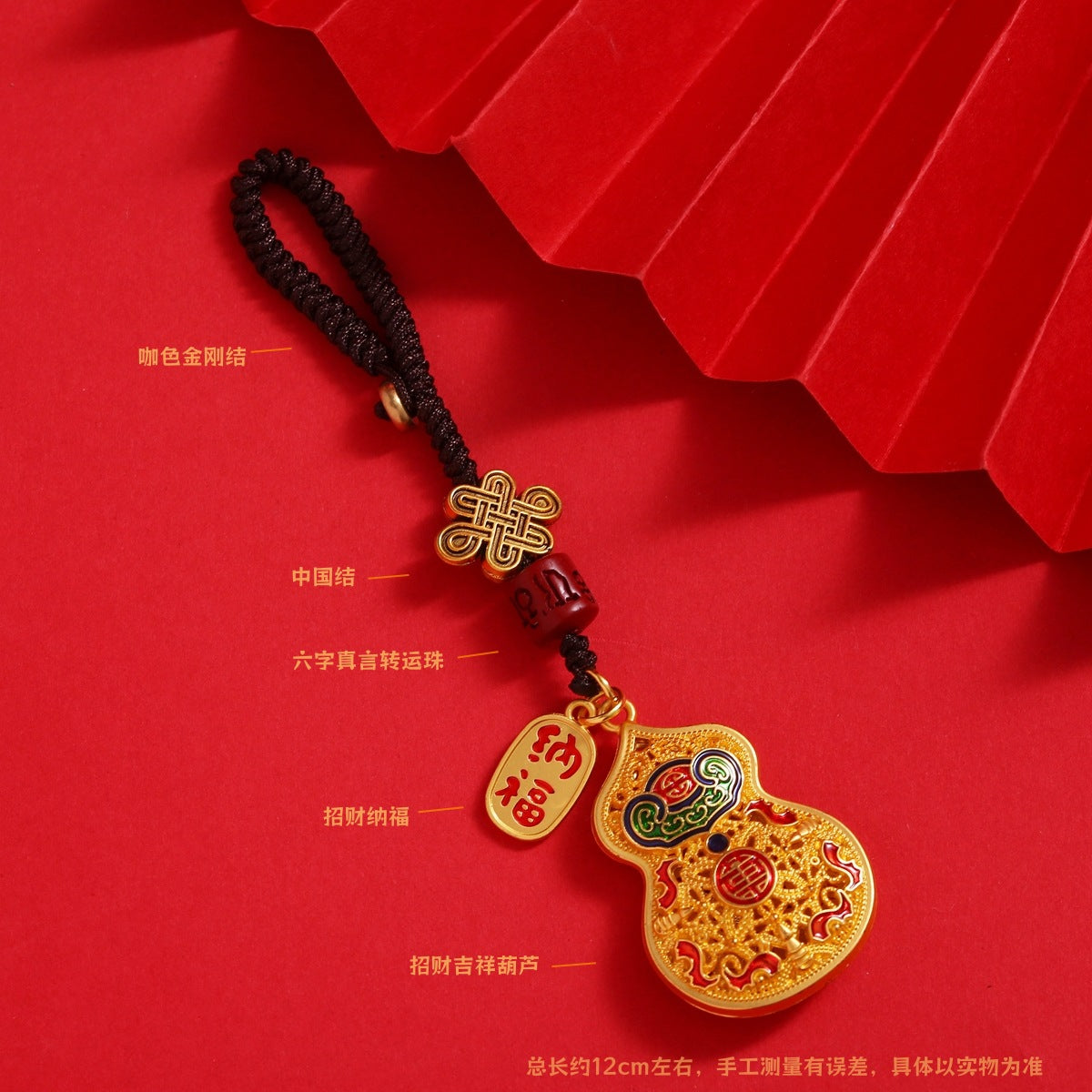 Gold fortune bag phone charm with pearl and enamel flower on grey cord