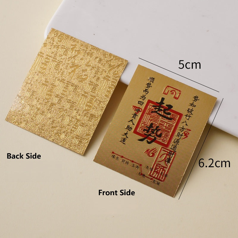 Gold sticker front and back with prosperity rise and hundred blessings pattern, 5x6.2cm