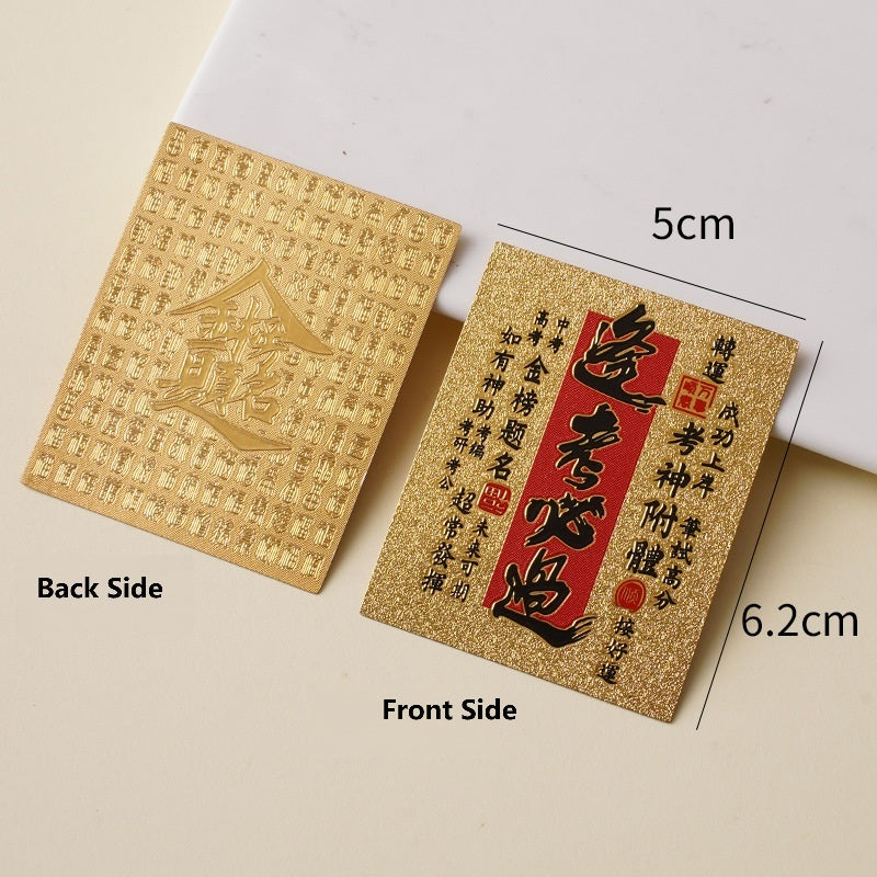 Gold sticker front and back with exam success and hundred blessings pattern, 5x6.2cm