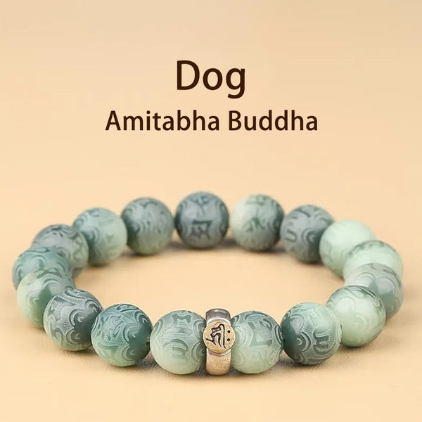 Chinese Zodiac Wisdom Bracelet – Jade beads with carved Sanskrit patterns and gold mantra spacer, Dog zodiac