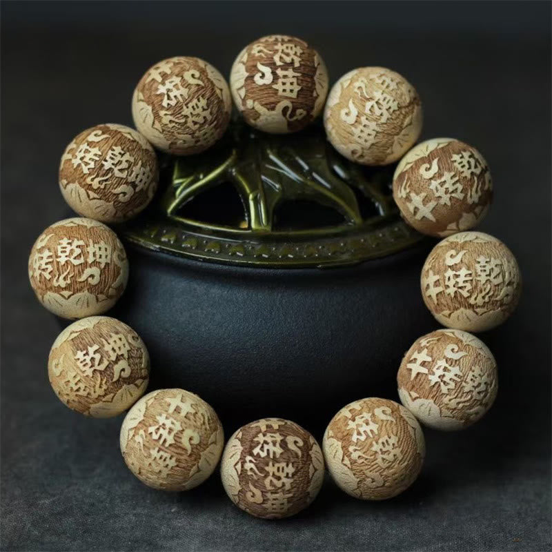Camphor Wood Yin Yang Ox Engraved Bracelet - Qian Kun character engraved beads, spiritual wood beads