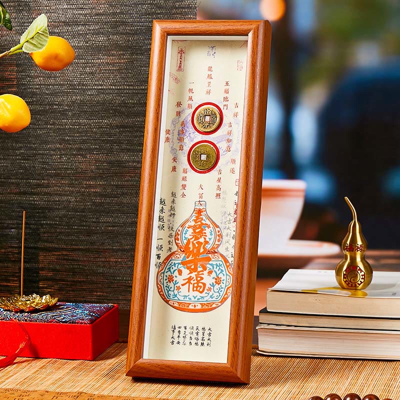 Fu Character Gourd Frame Ornament – Copper coins and colorful hulu gourd with blessing calligraphy, feng shui decor Main image