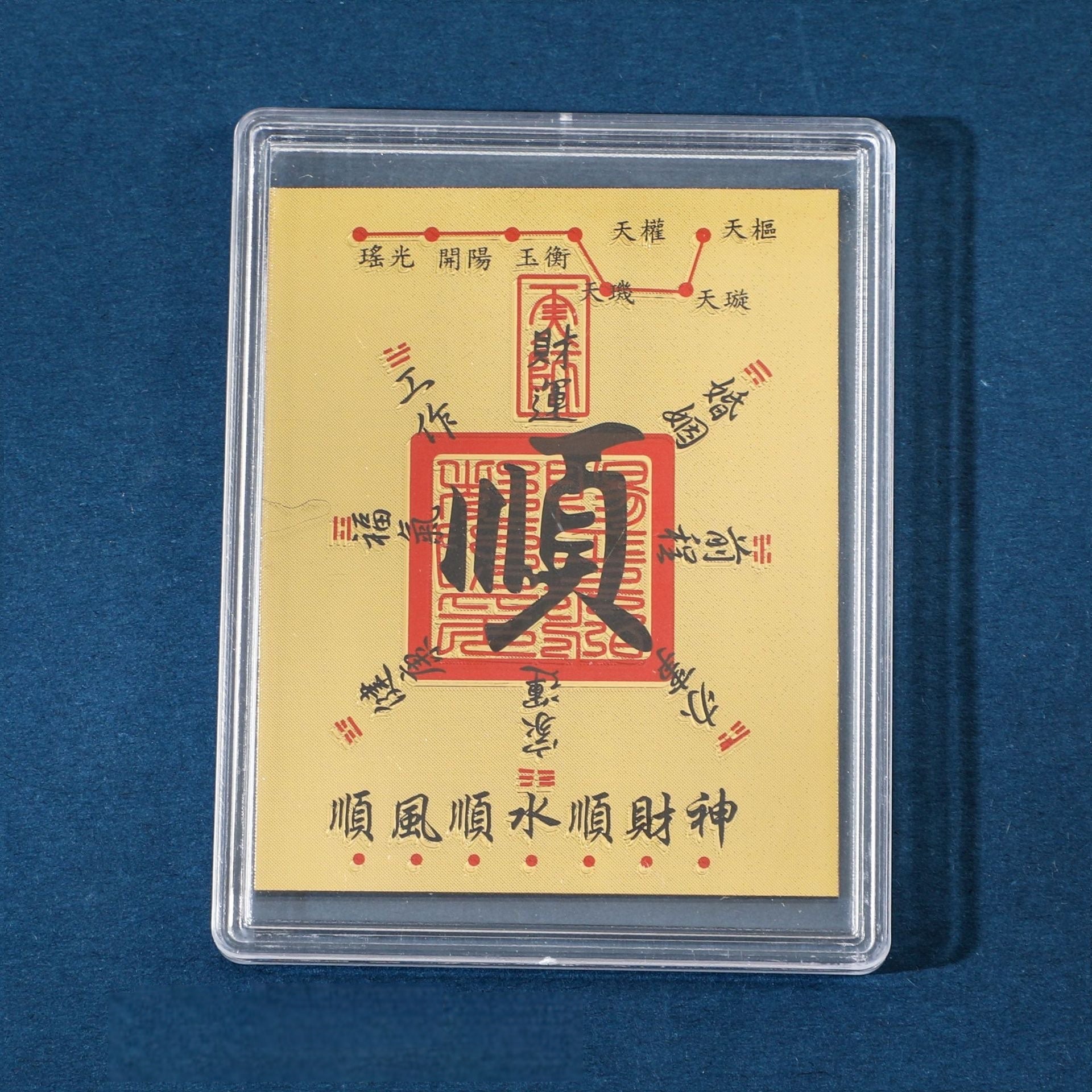 Gold Smooth Luck fortune sticker in clear display case on blue background