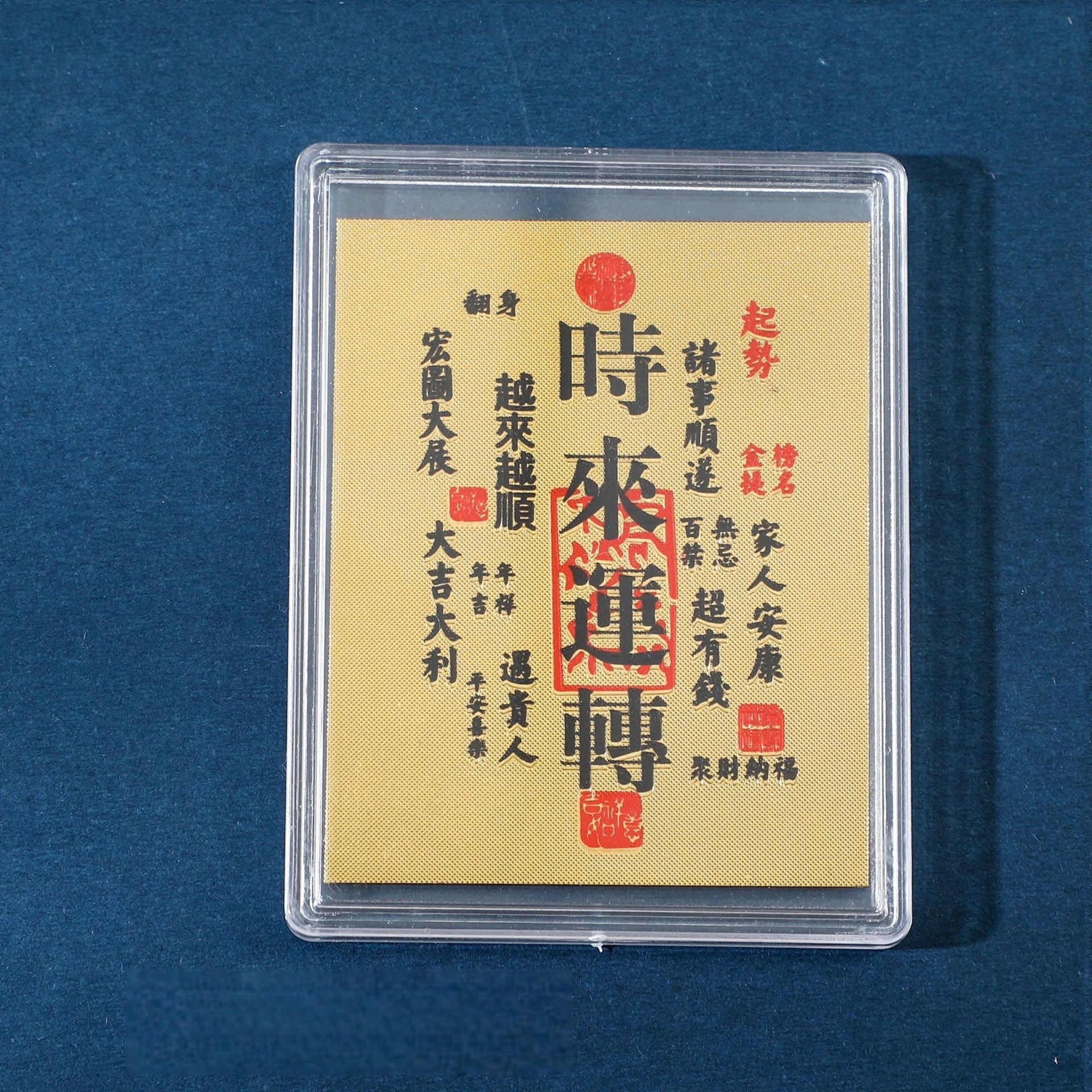 Gold Fortune Turnaround sticker in clear display case on blue background