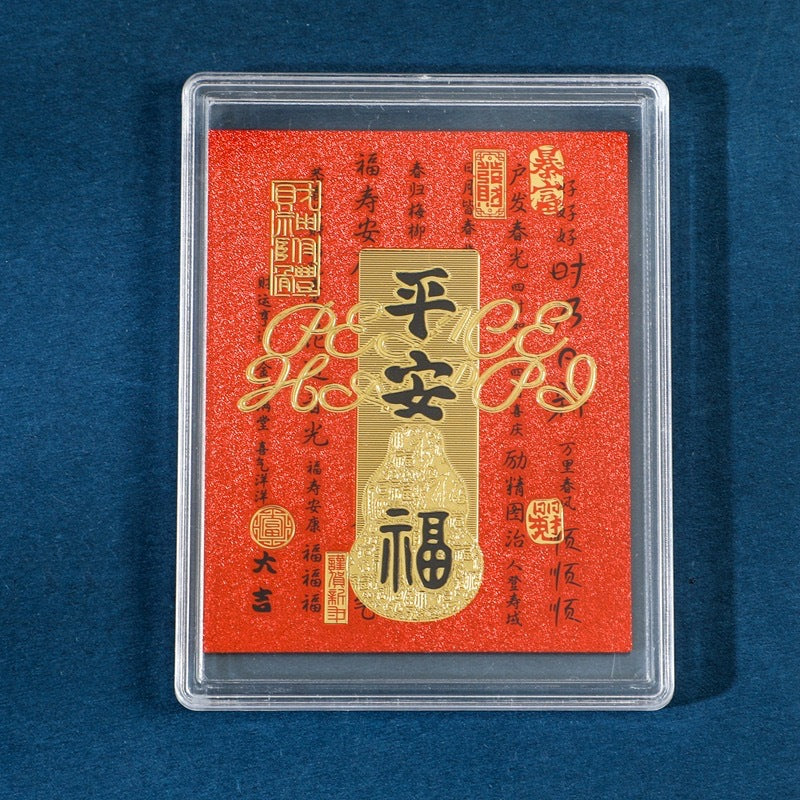 Red Peace fortune sticker in clear display case on blue background