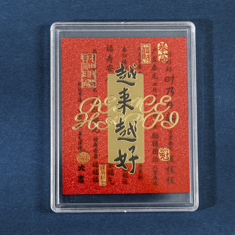 Red Better Future fortune sticker in clear display case on blue background