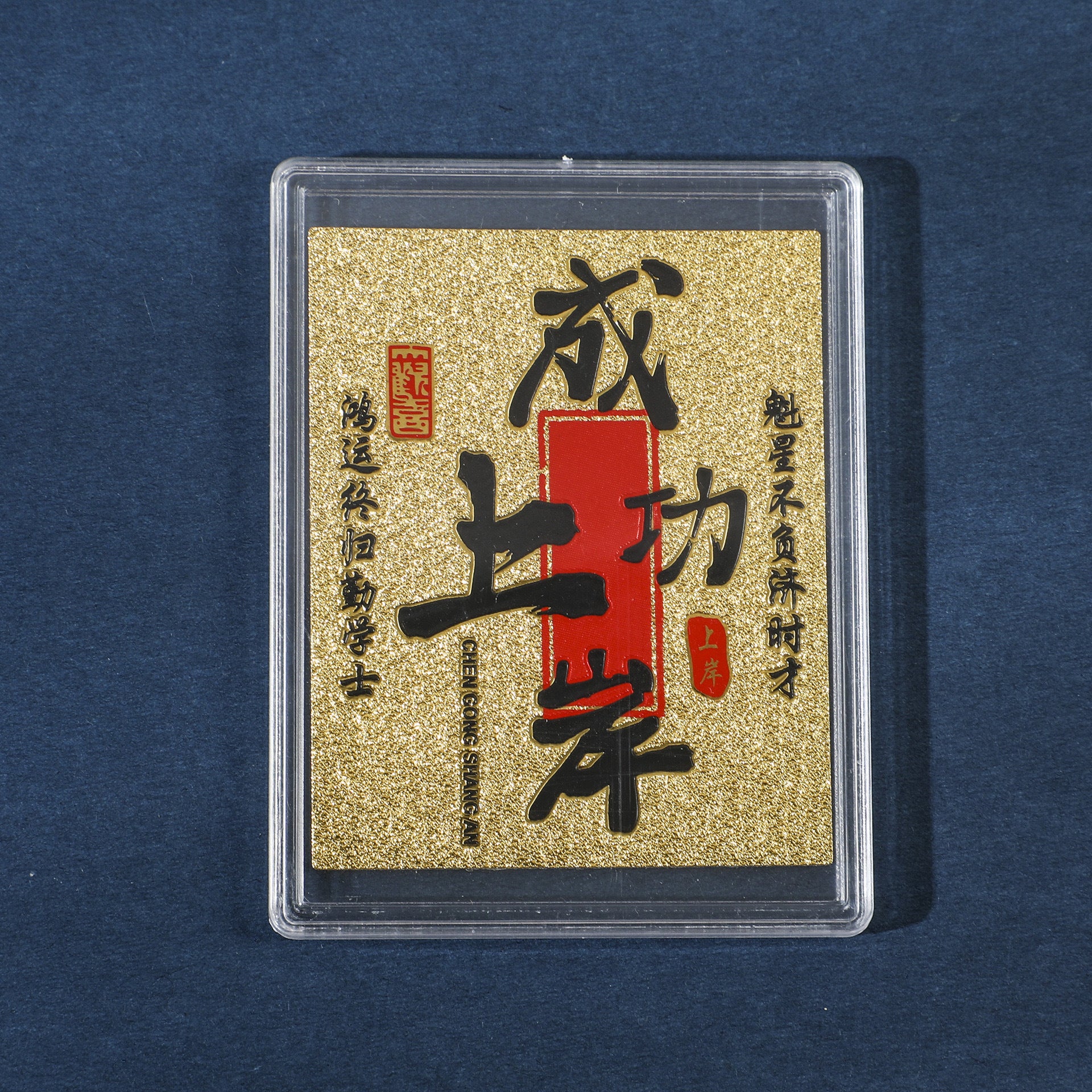 Gold Success fortune sticker in clear display case on blue background