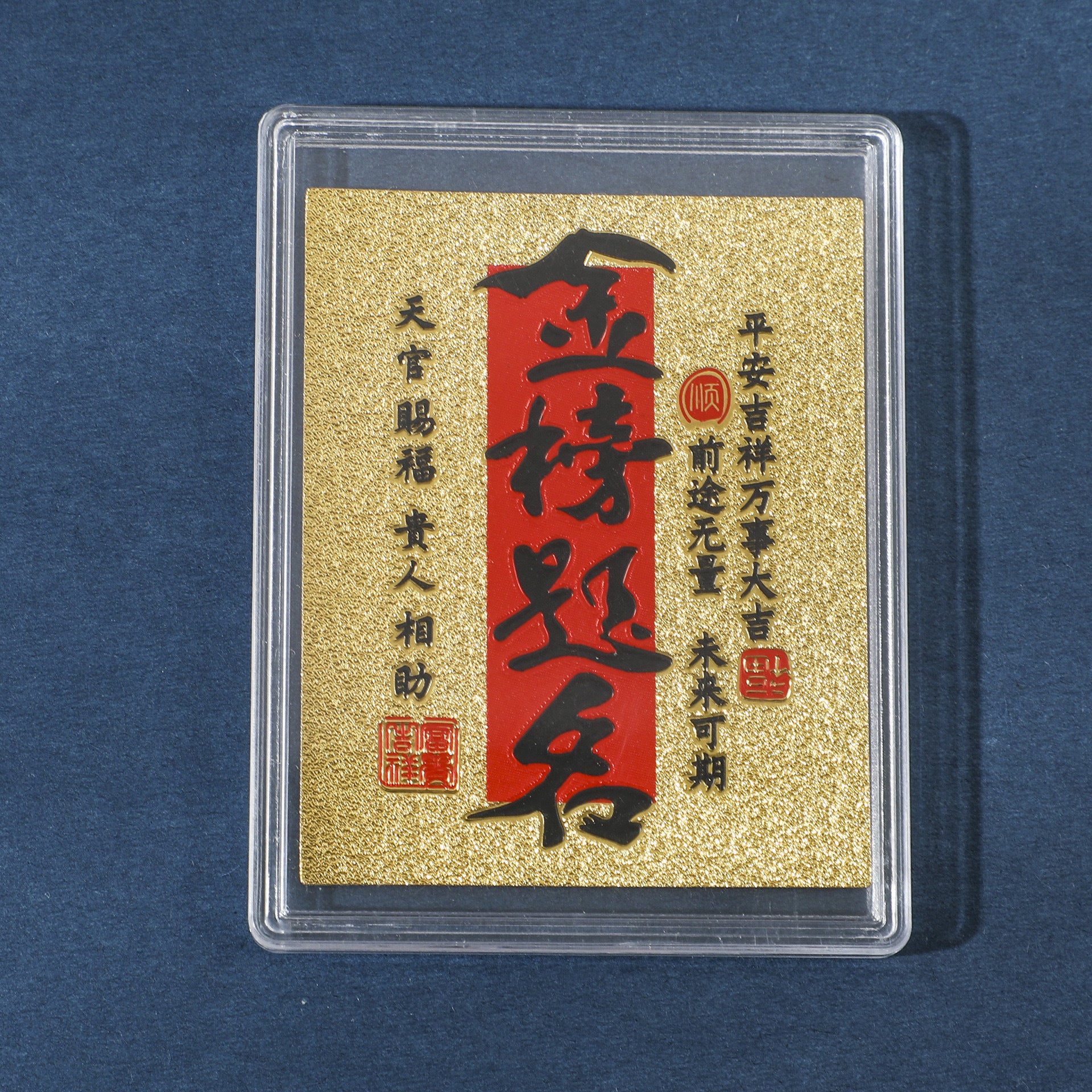 Gold Academic Success fortune sticker in clear display case on blue background