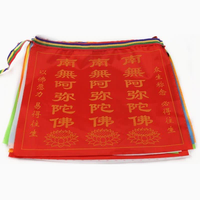 Tibetan Windhorse Lotus Prayer Flag Set - red flag stack with rainbow binding and ties
