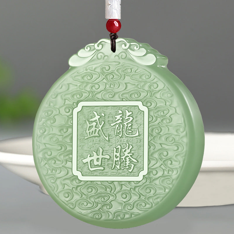 Chinese Zodiac Dragon Jade Necklace - jade pendant with Long Teng Sheng Shi inscription and cloud carving, luck