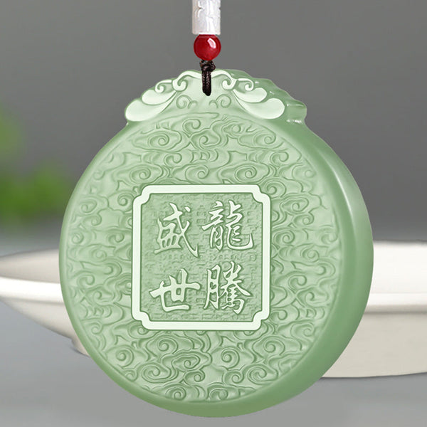Chinese Zodiac Dragon Jade Necklace - jade pendant with Long Teng Sheng Shi inscription and cloud carving, luck
