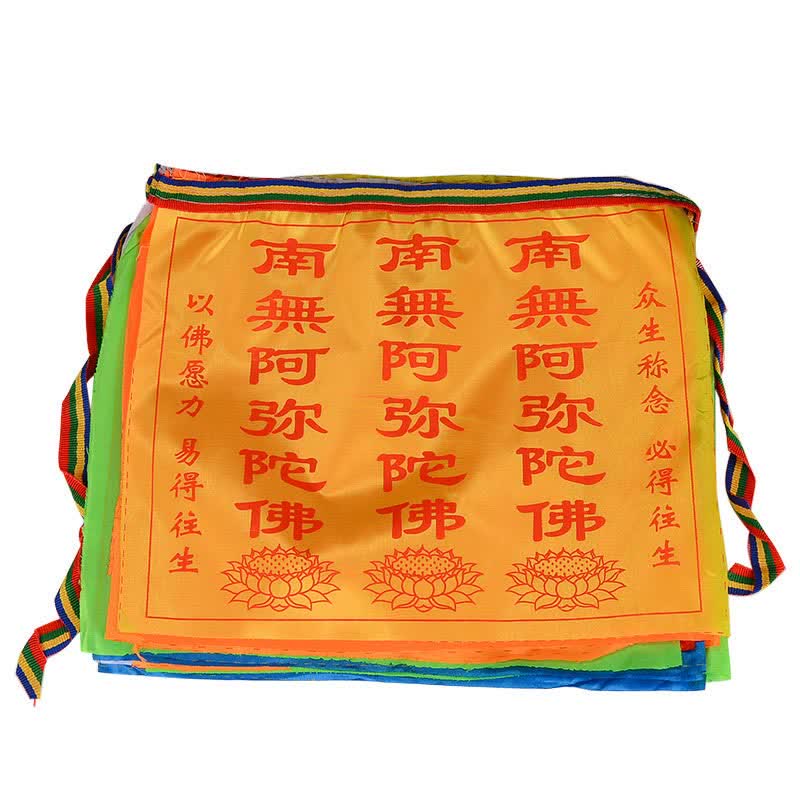 Tibetan Windhorse Lotus Prayer Flag Set - yellow flag with mantra, green blue layers visible