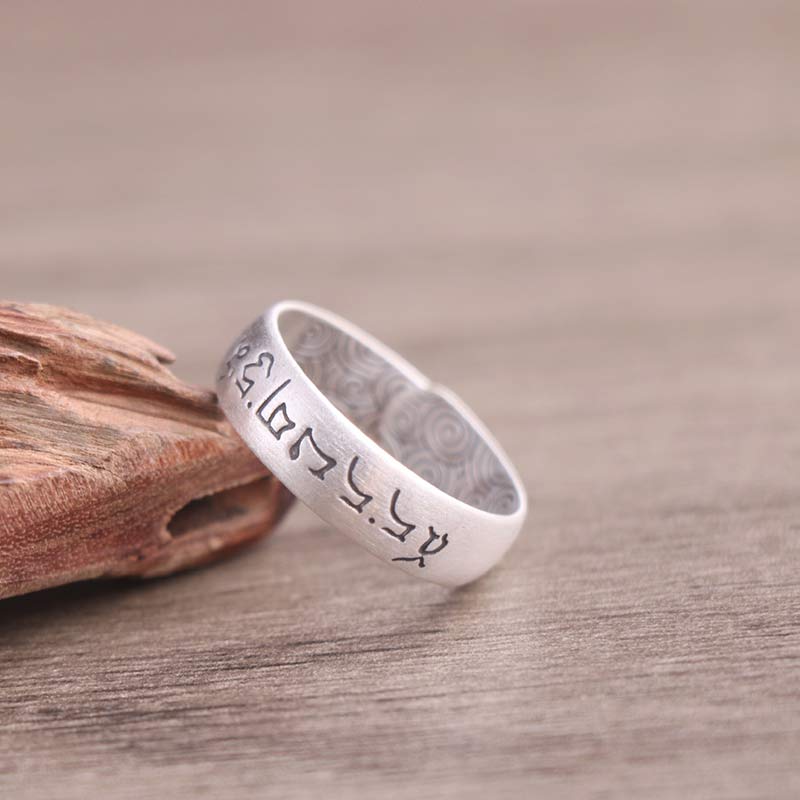 Sterling Silver Mantra Ring - Sanskrit engraving on wood, interior spiral pattern visible