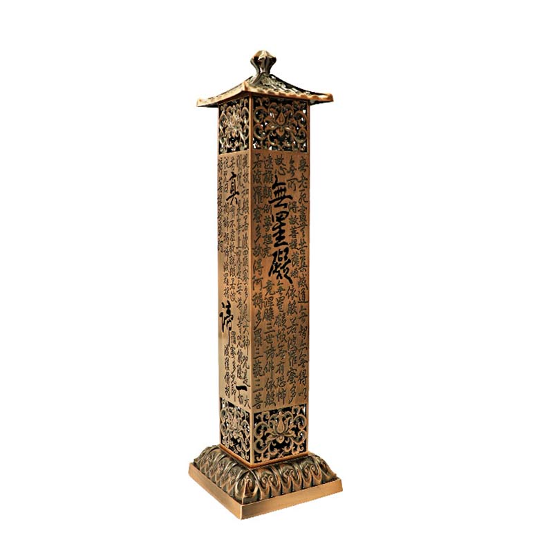 Heart Sutra Incense Burner – full tower with openwork and sutra text, timeless