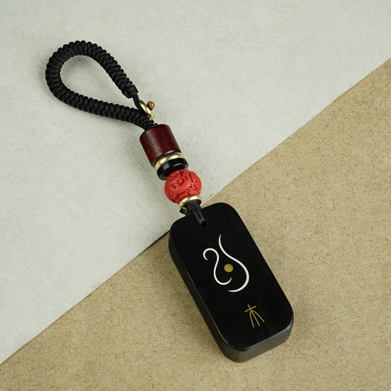 Five Elements Wu Xing Keychain – Wood, image 2, lucky charm