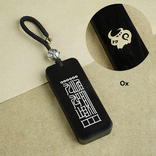 Ebony Big Dipper zodiac keychain with silver inlay Horse symbol and celestial script