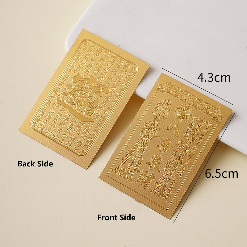 Gold sticker front and back with wealth from all directions and treasure pattern, 4.3x6.5cm