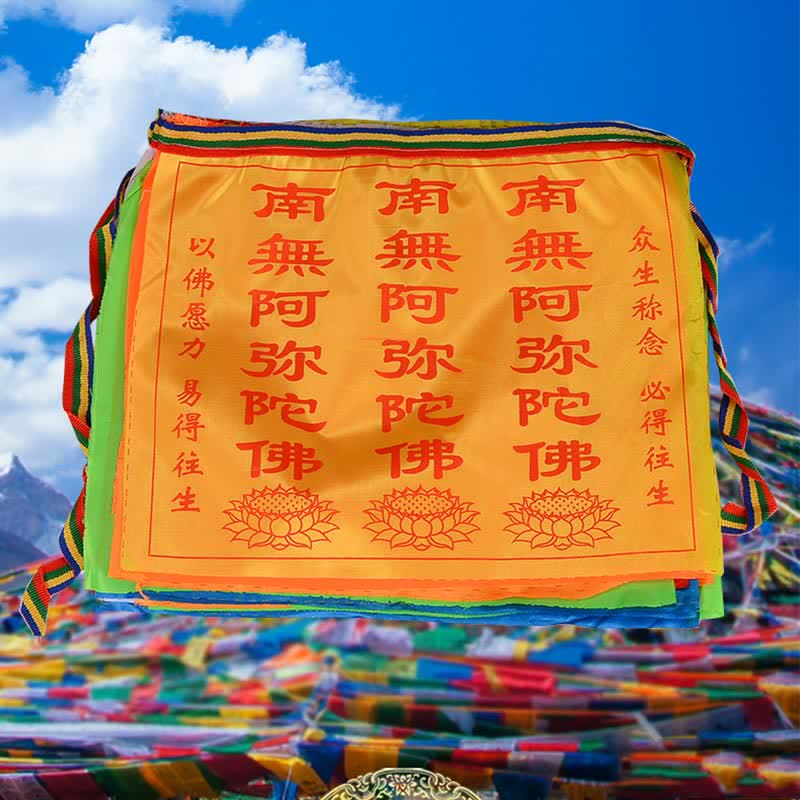 Tibetan Windhorse Lotus Prayer Flag Set - golden flag with lotus detail, mountain backdrop
