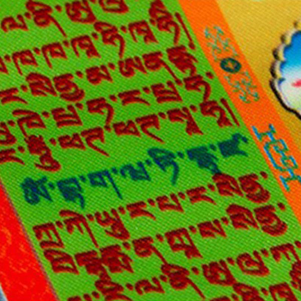 Tibetan Windhorse Prayer Flag Set Mulberry Silk Outdoor, compact desktop Buddha statue