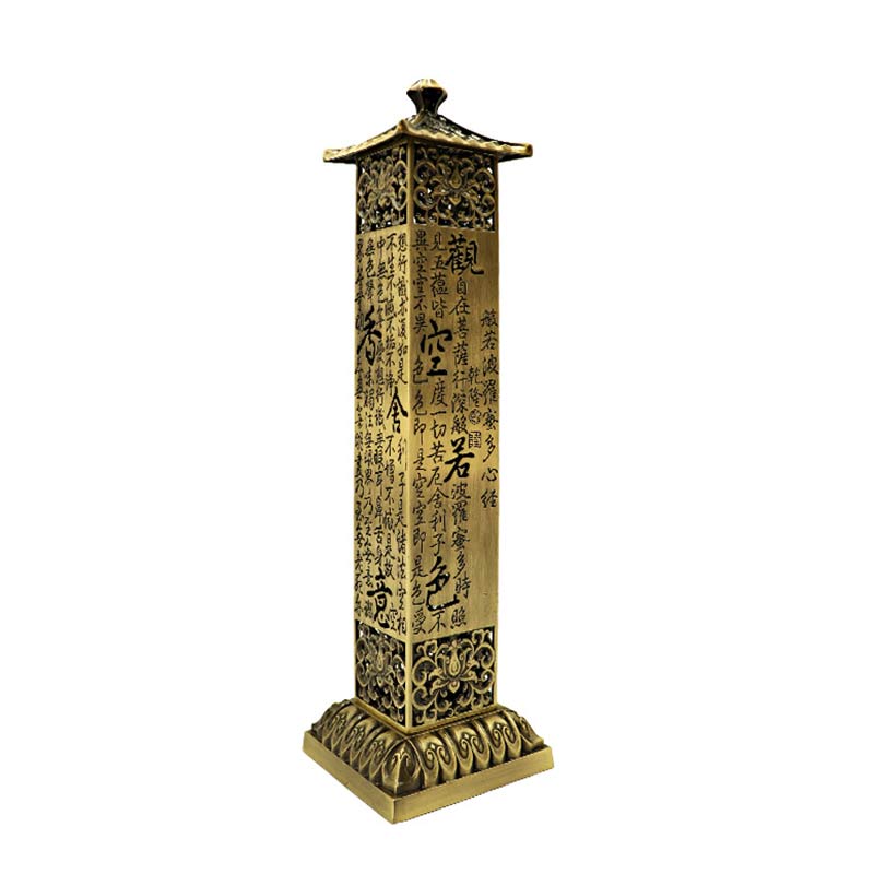 Heart Sutra Incense Burner – pagoda tower with sutra calligraphy on white, spiritual Hauptbild