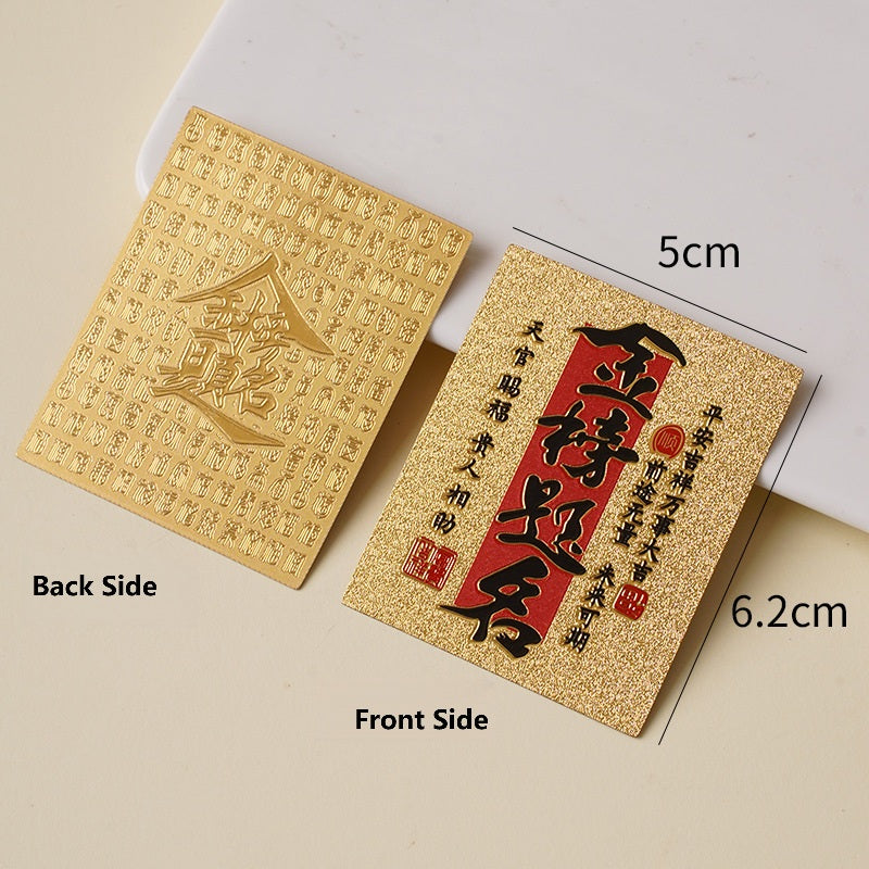 Gold sticker front and back with academic success and hundred blessings pattern, 5x6.2cm