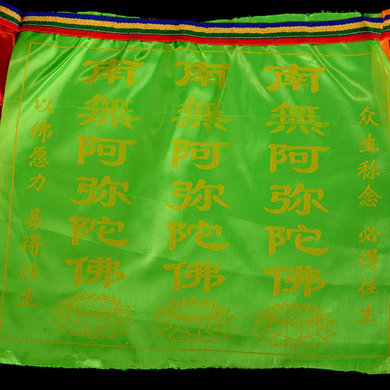 Tibetan Windhorse Lotus Prayer Flag Set - emerald green flag with gold mantra, lotus design
