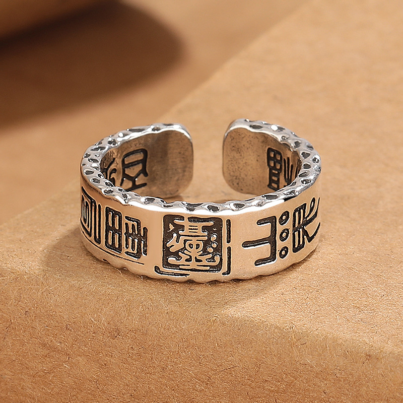 Taoist Shan Gui Ring – silver adjustable open band with black talisman engravings, hammered edges, brown craft paper background, spiritual ring Image principale du produit
