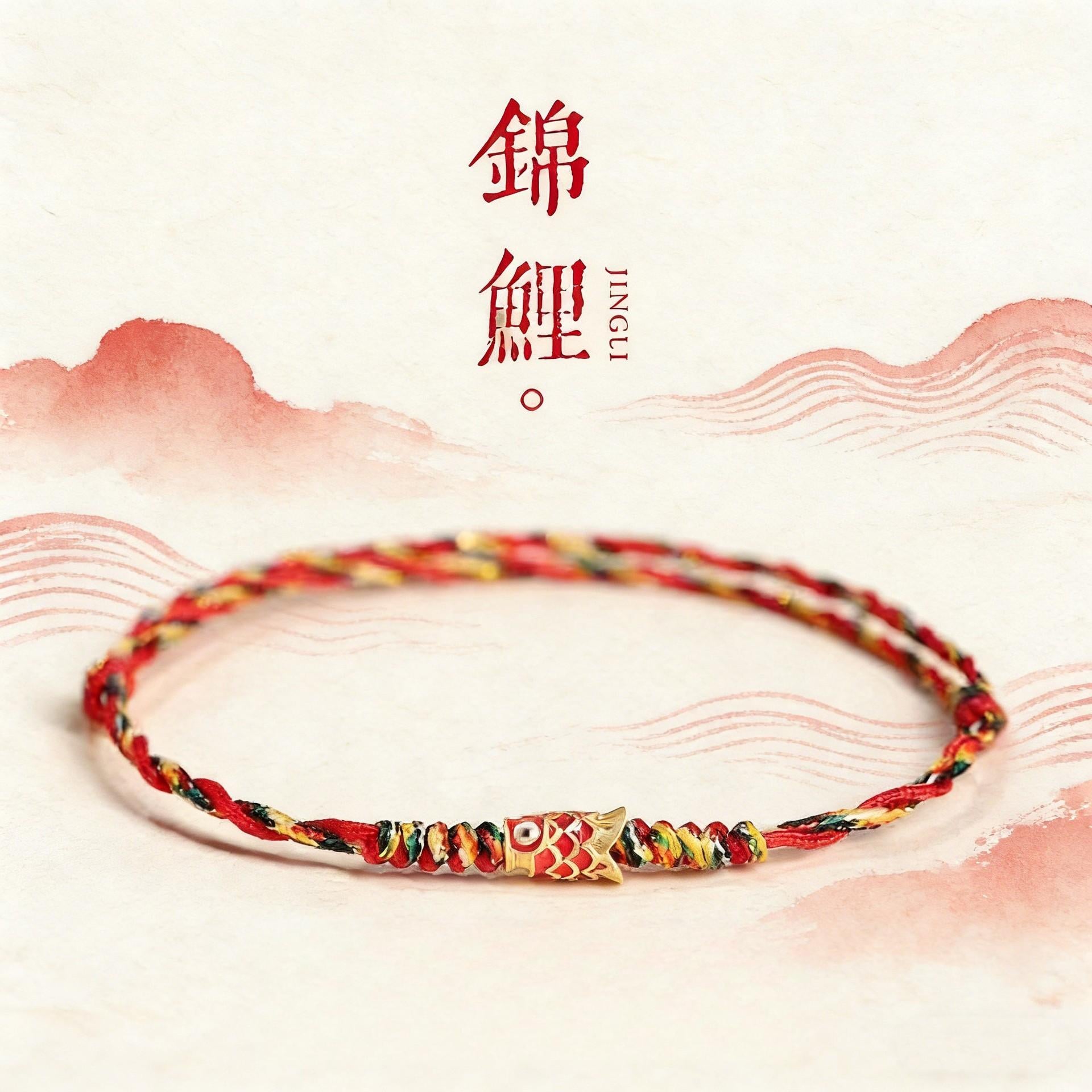 Five-Color Koi Bracelet – multicolor braided band with gold koi charm on watercolor background, success luck jewelry