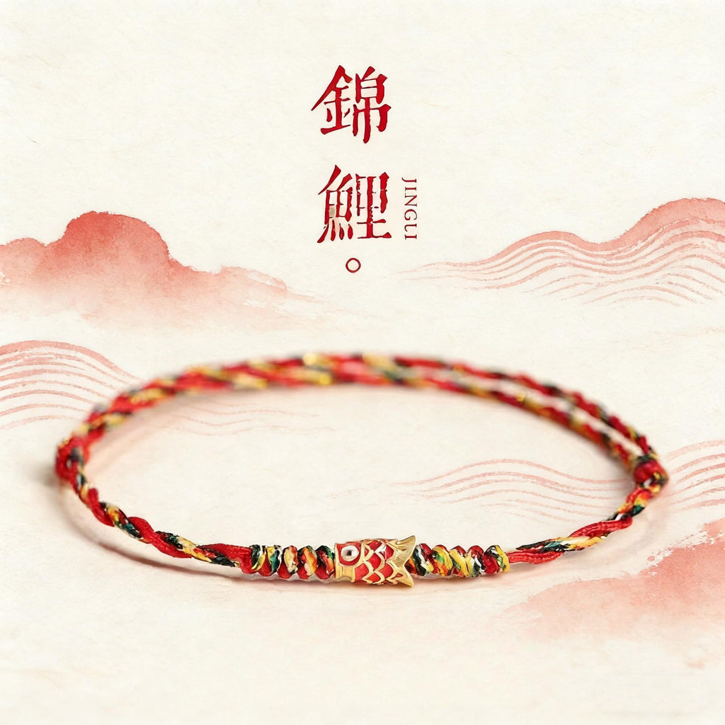 Five-Color Koi Bracelet – multicolor braided band with gold koi charm on watercolor background, success luck jewelry