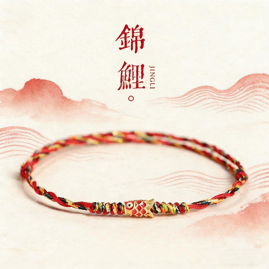 Five-Color Koi Bracelet – multicolor braided band with gold koi charm on watercolor background, success luck jewelry