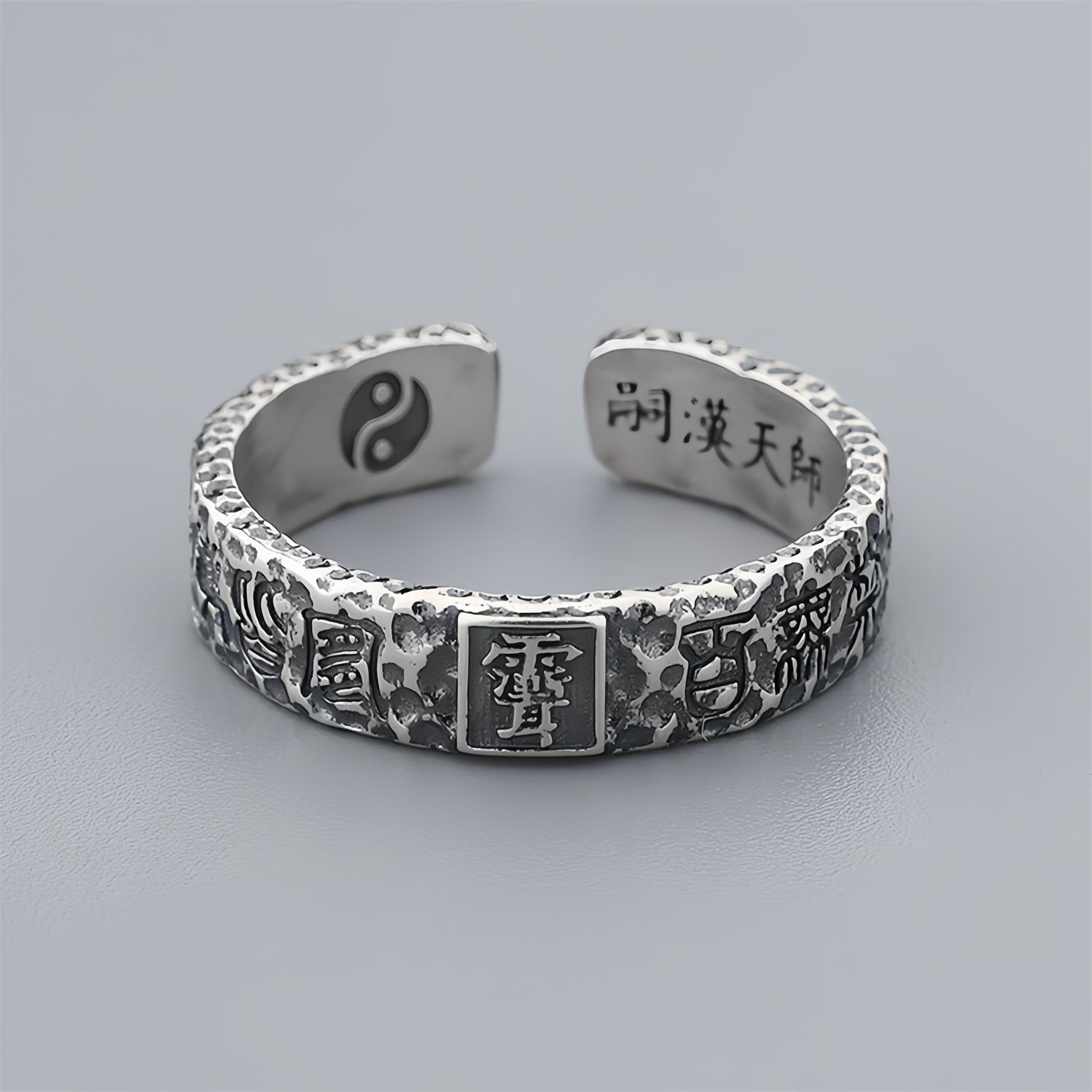 Tian Guan Ci Fu Ring – inside view of silver band with yin-yang and Chinese characters, blessing protection ring