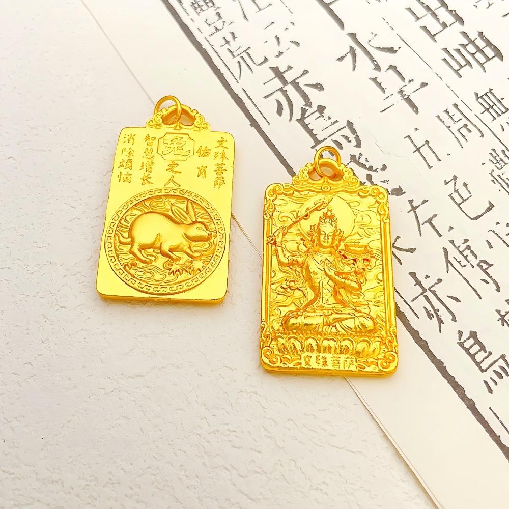 Buddha Zodiac Pendant – rabbit gold plate with Manjushri, Buddhist talisman design