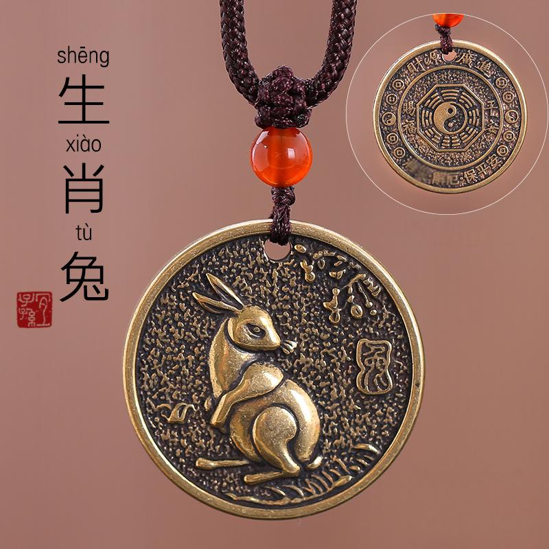 Zodiac Bagua Pendant – brass rabbit medallion seated pose, engraved Chinese character, balance