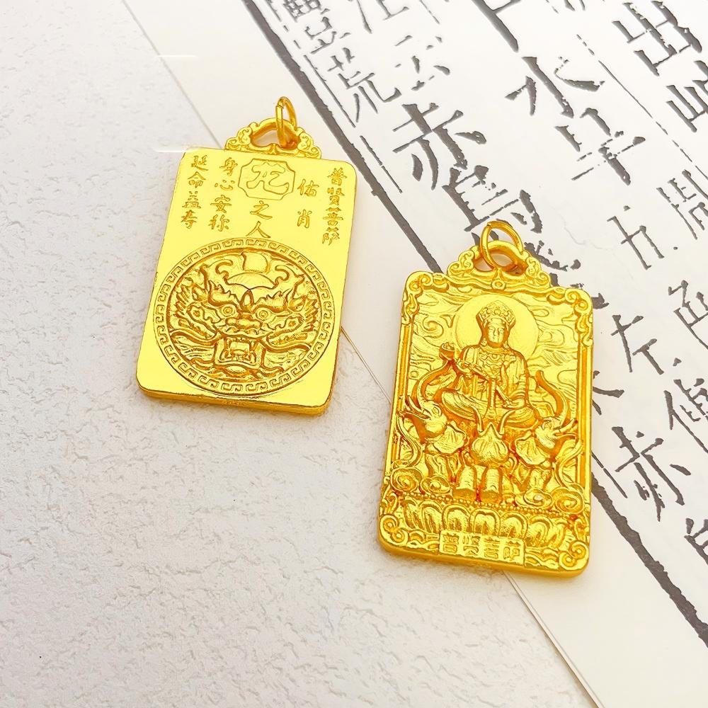 Buddha Zodiac Pendant – dragon gold plate with Samantabhadra, wisdom protection charm Imagen principal del producto