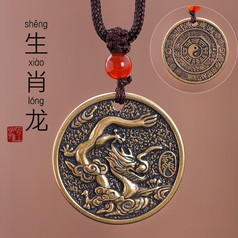 Zodiac Bagua Pendant – brass dragon coin among clouds, round pendant with dark patina background