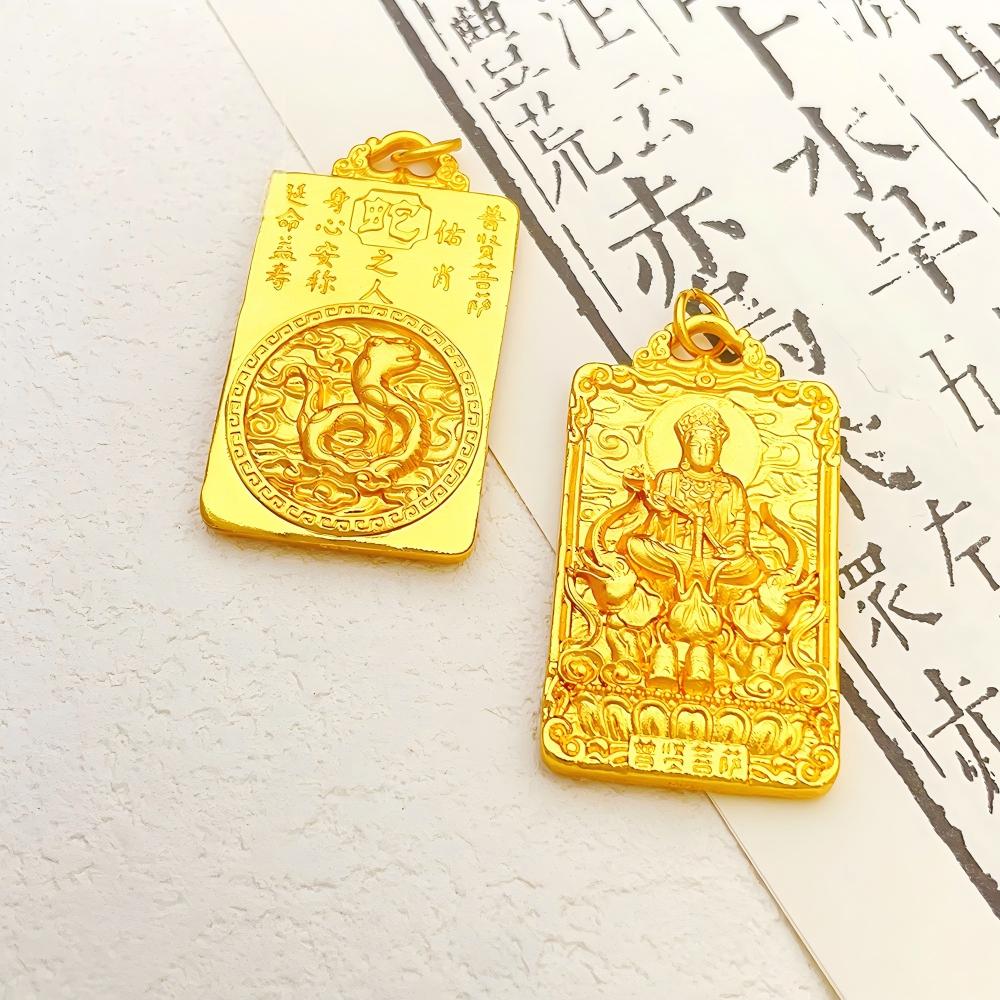 Buddha Zodiac Pendant – snake gold plate with Samantabhadra, gold engraved amulet