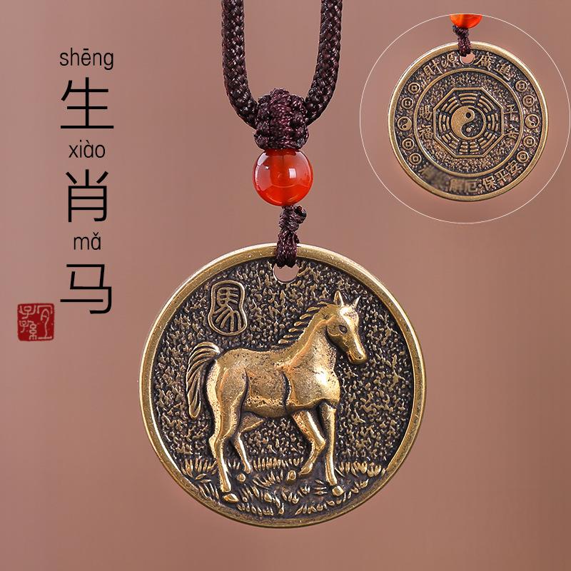 Zodiac Bagua Pendant – brass horse medal with brown cord and red agate bead, yin-yang back detail